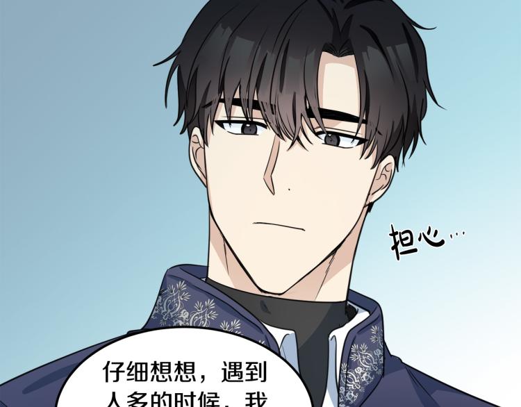 第42话87