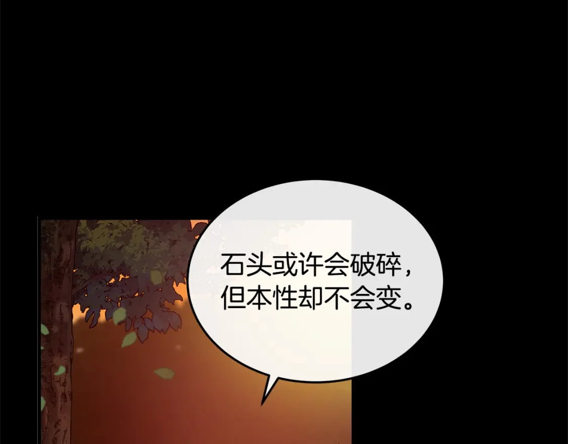 第122话 还是决定爱你138