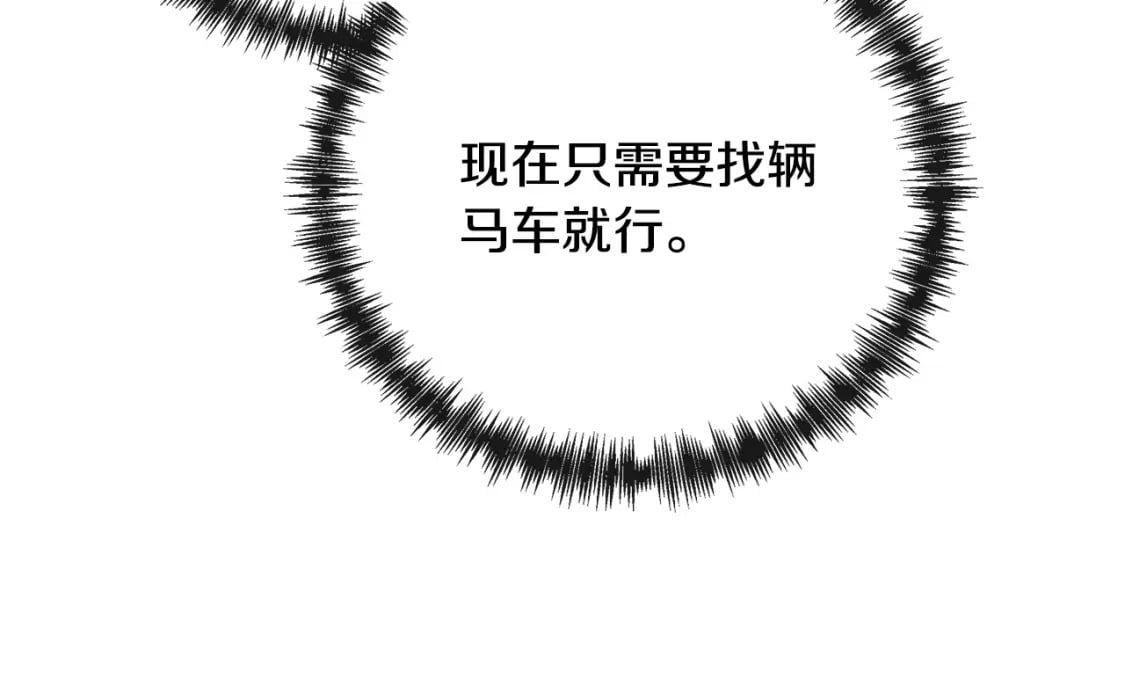 第144话 皇帝震怒217