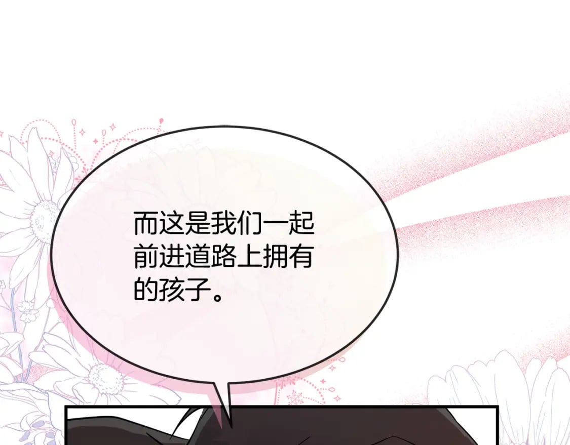 第129话 老公的安慰55