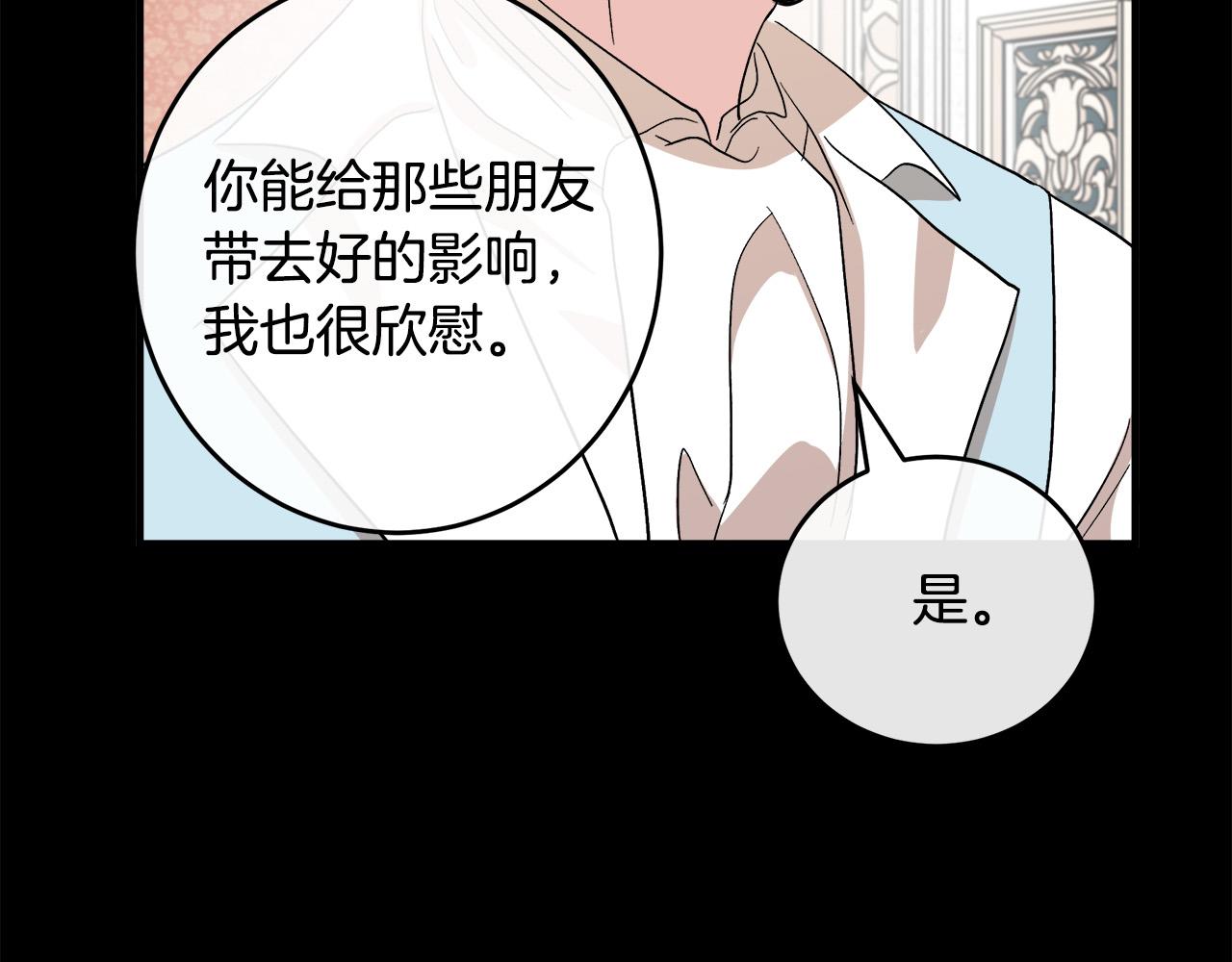 第90话108