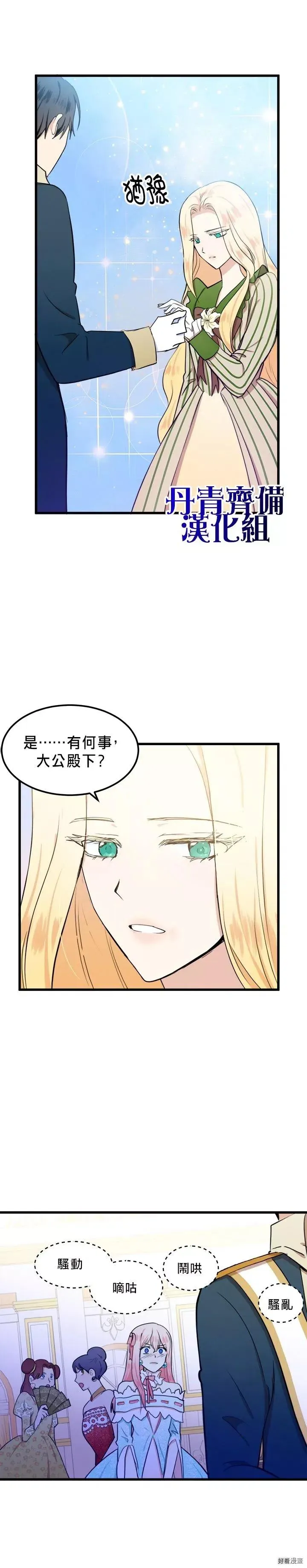 第12话17