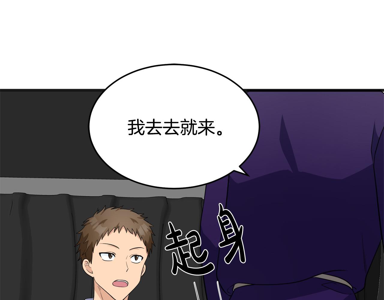第54话132