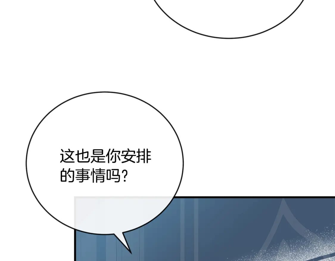 第153话 贵族夫人也自卑208
