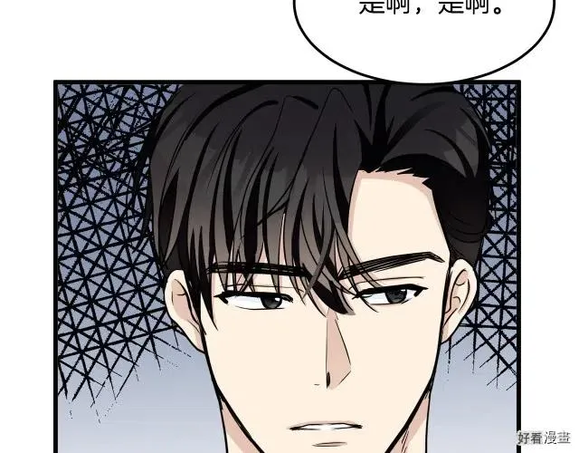 第34话168