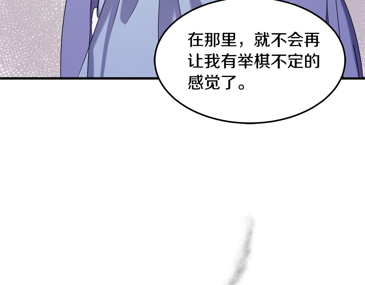 第82话147