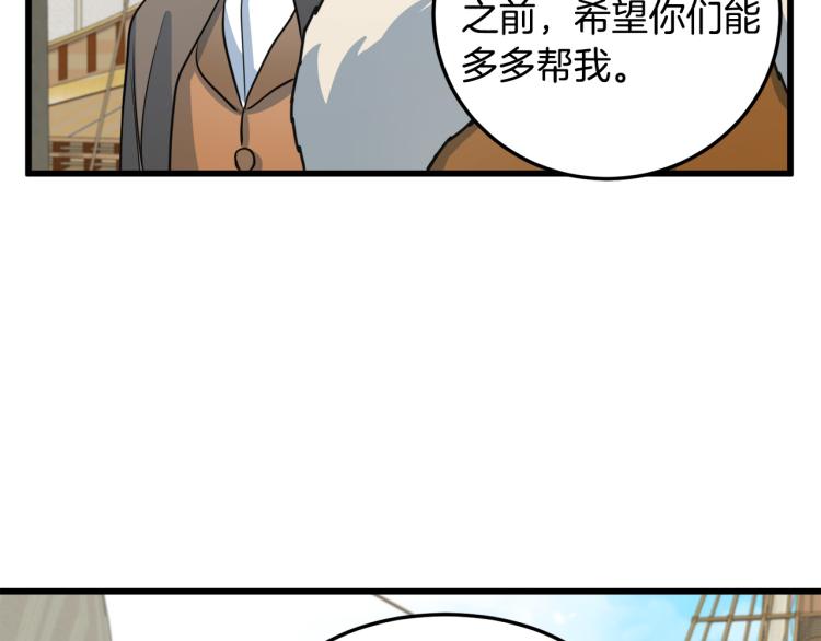 第42话65
