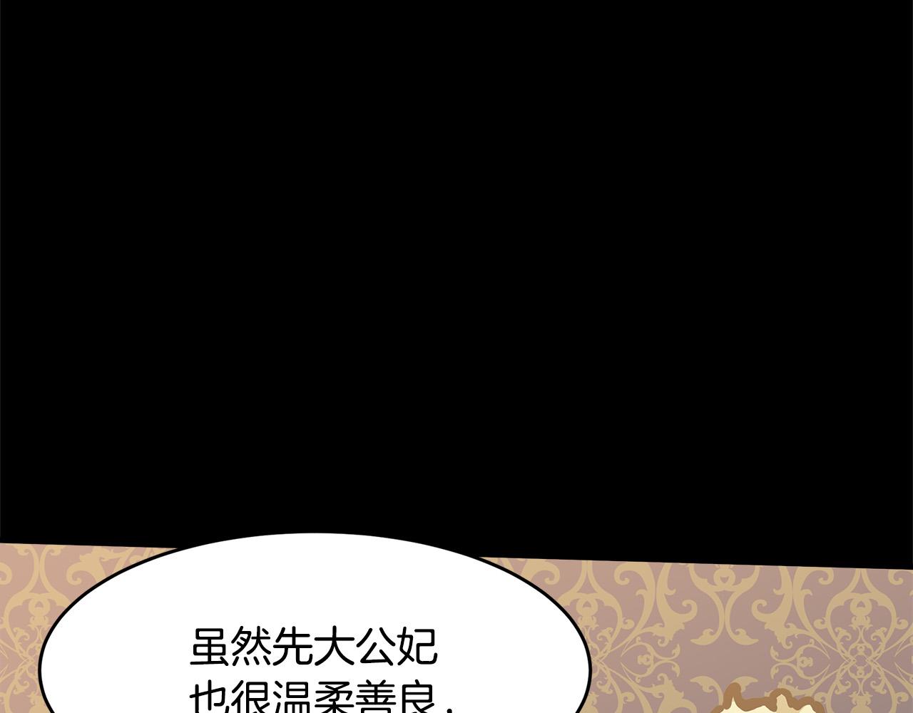 第57话139