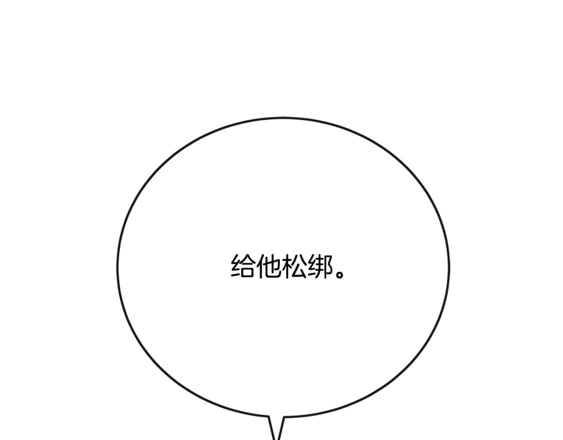 第140话 你不想报仇吗？36