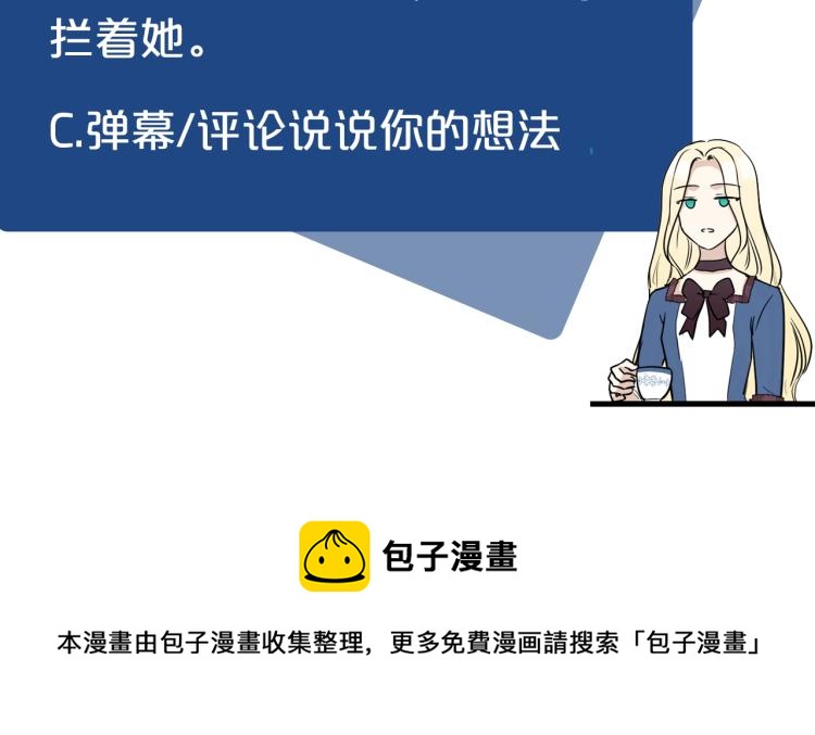 第36话201
