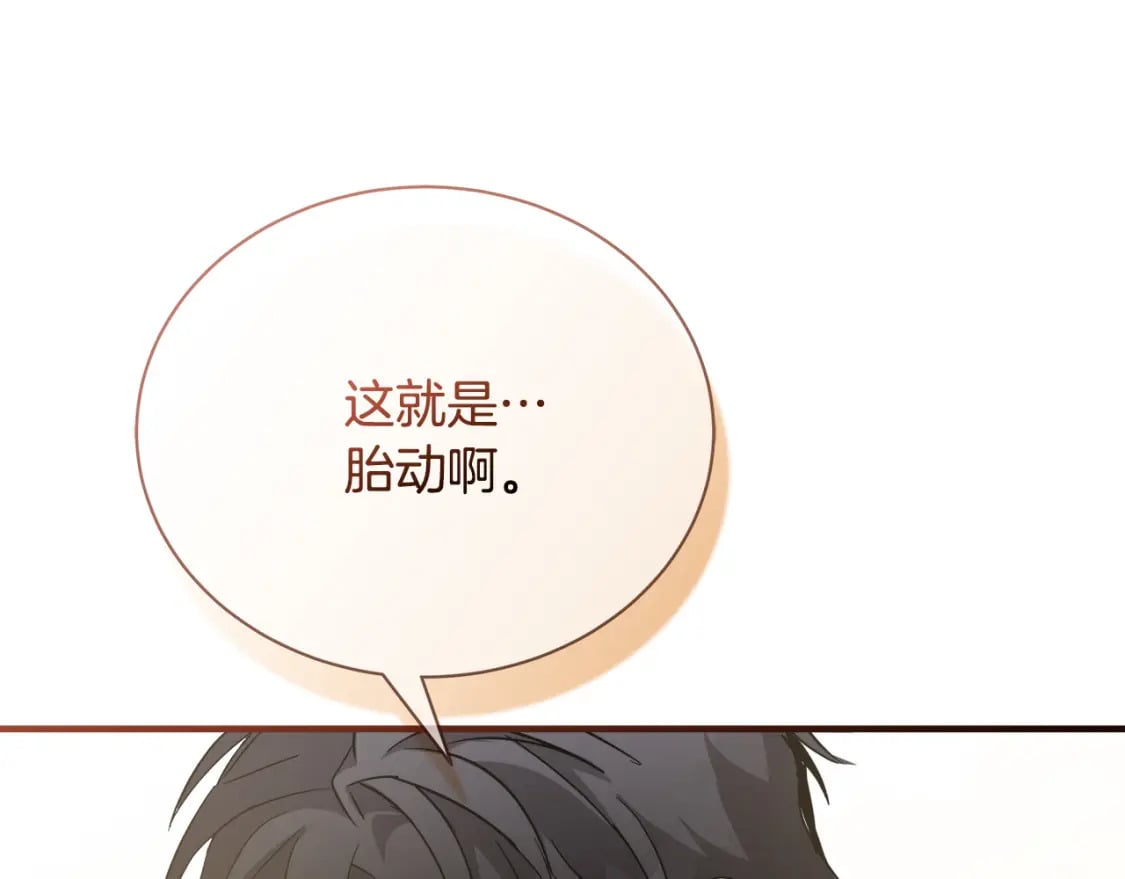 第147话 你都记得？202
