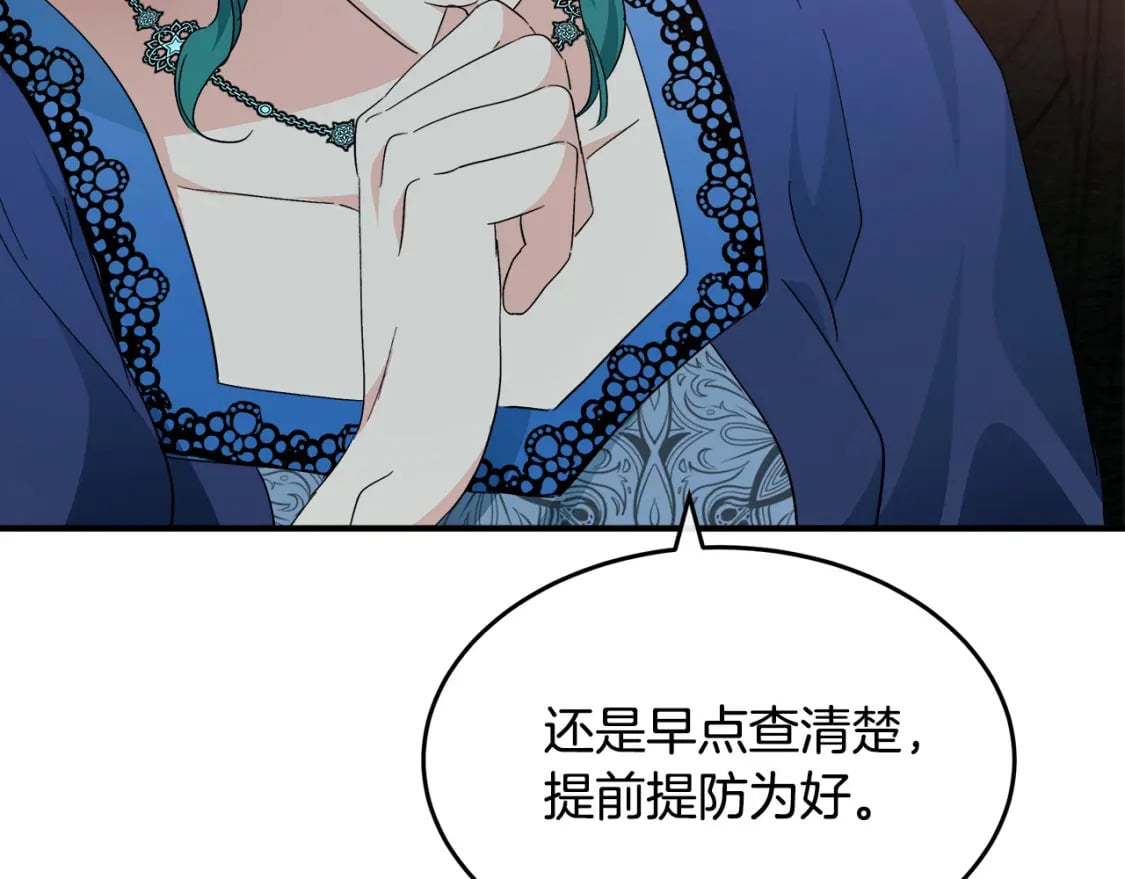 第116话 寺院的态度5