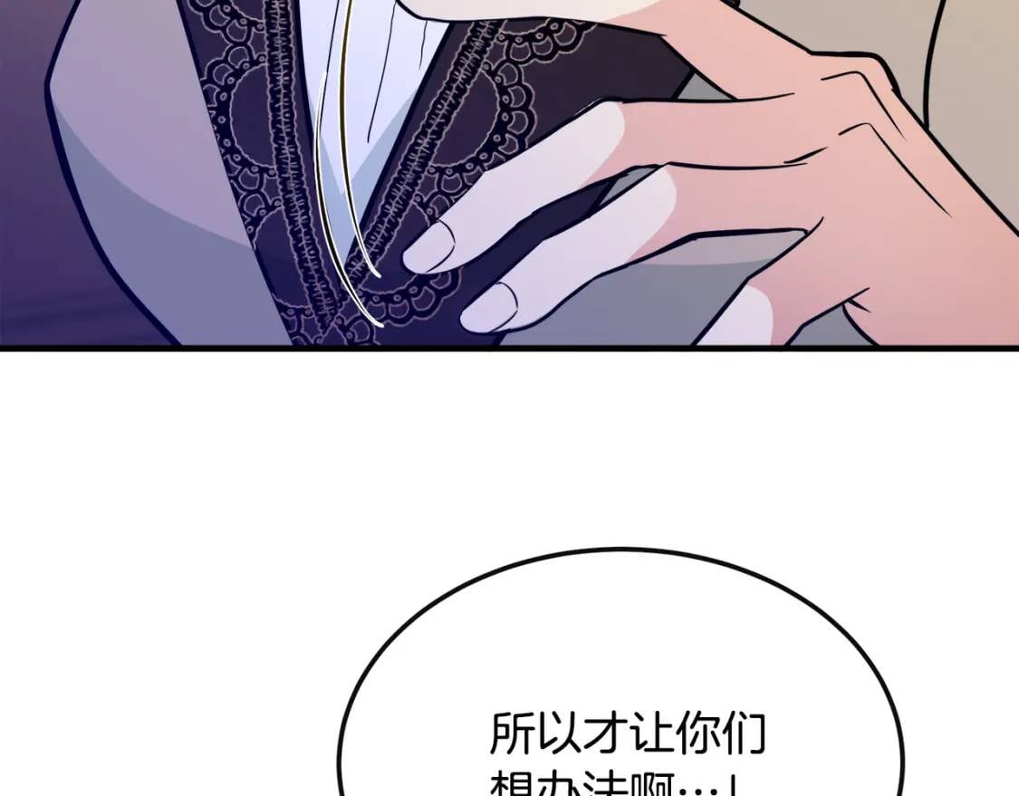 第108话 救人的代价170