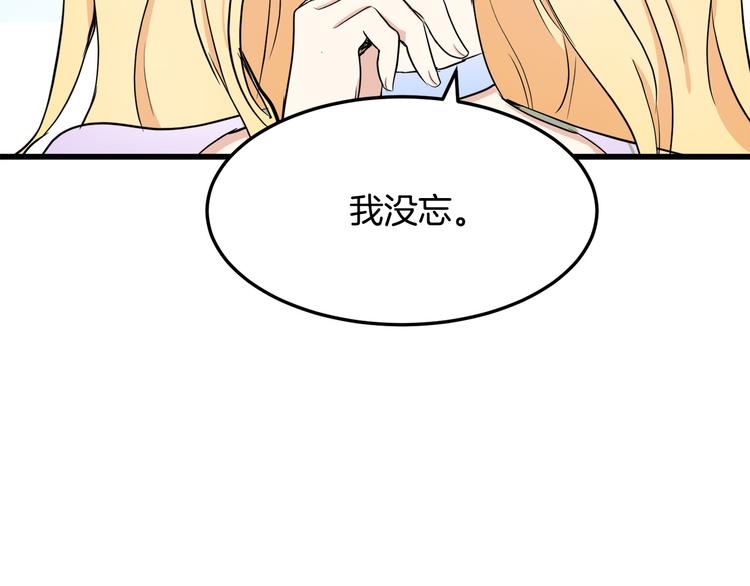 第30话42