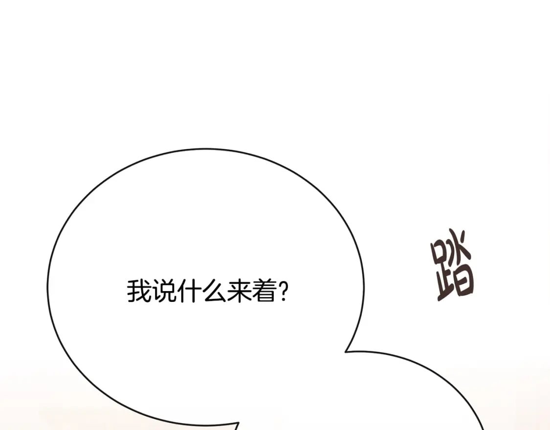 第139话 他好甜啊！91