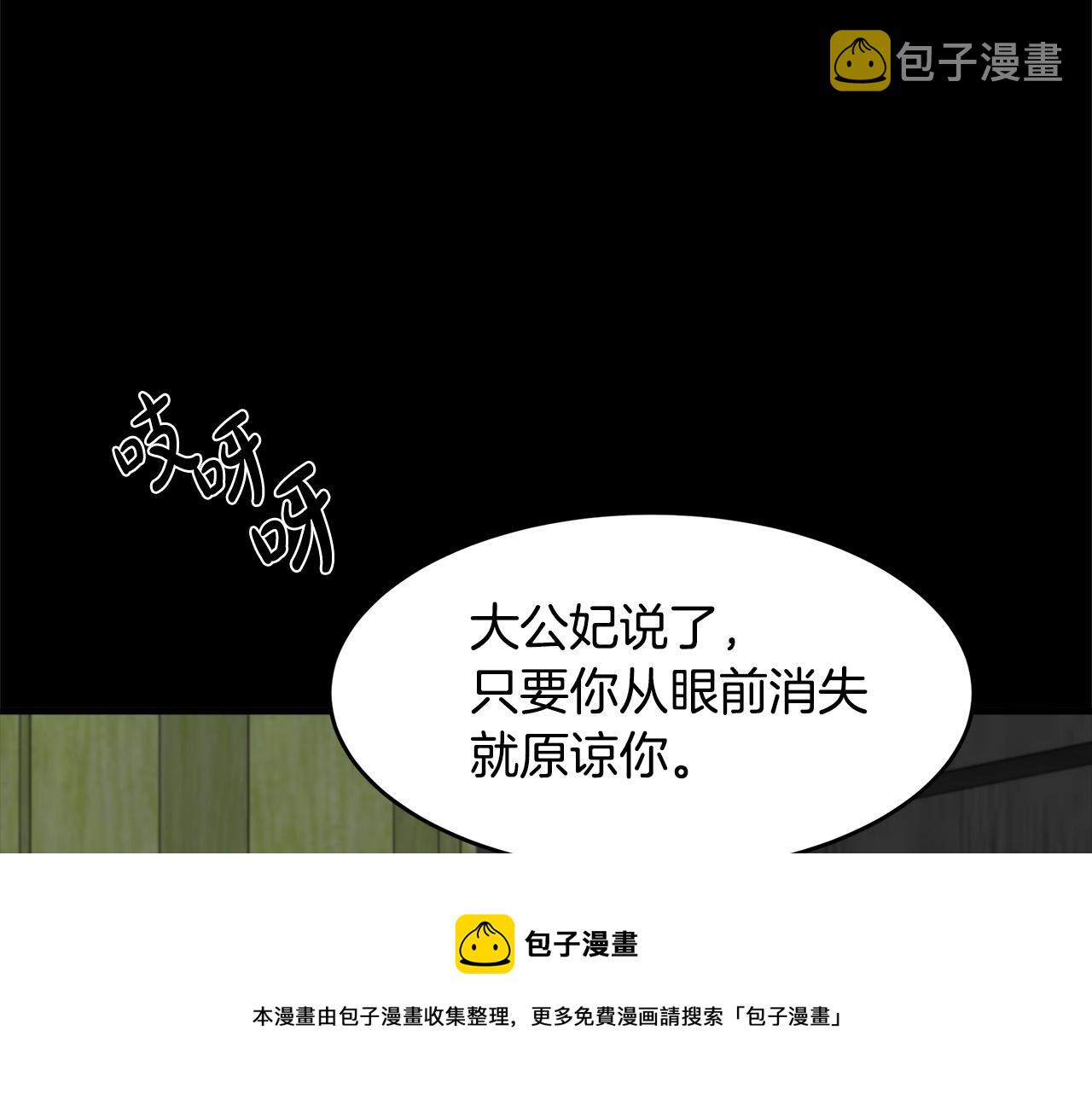 第62话180