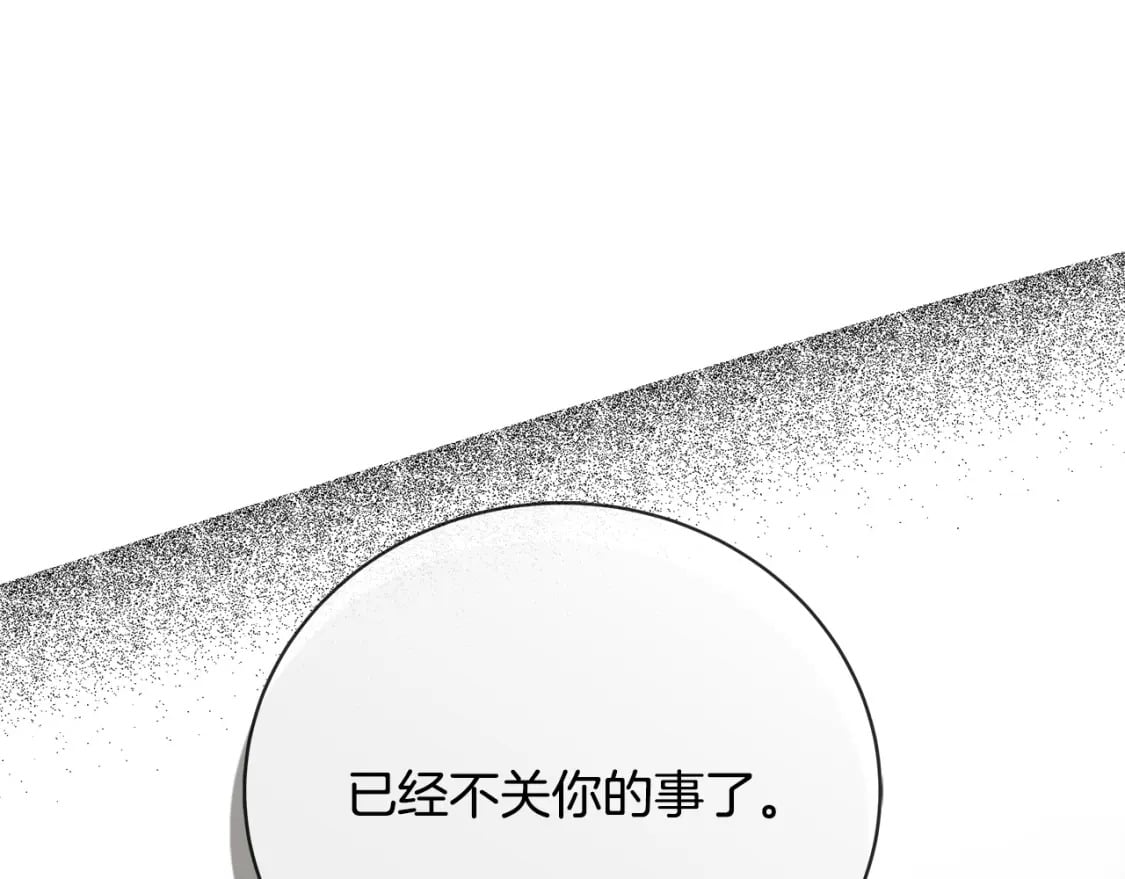第149话 你怎么这么蠢！125