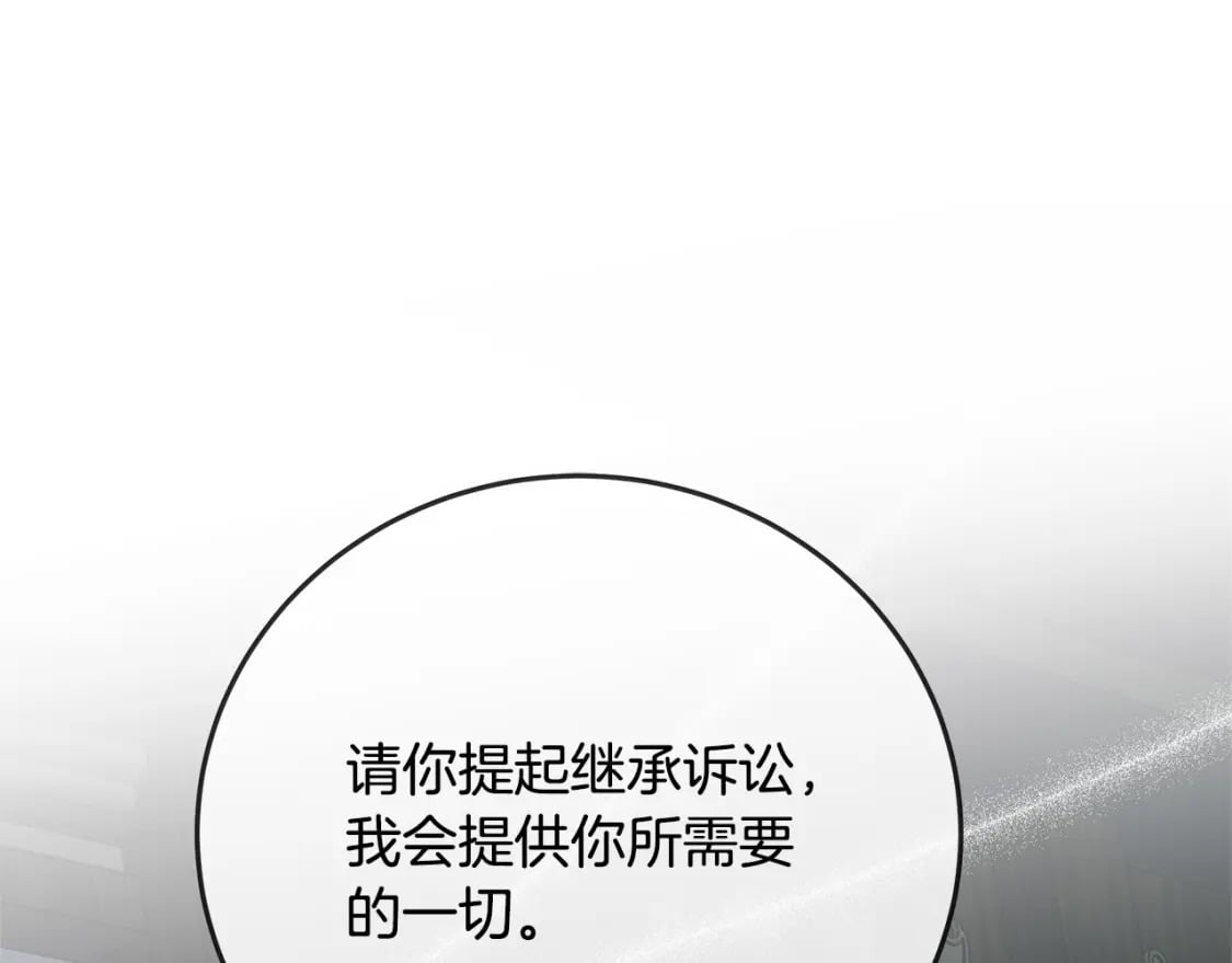 第141话 制衡之道4