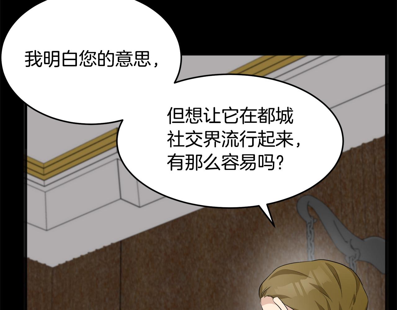 第54话167