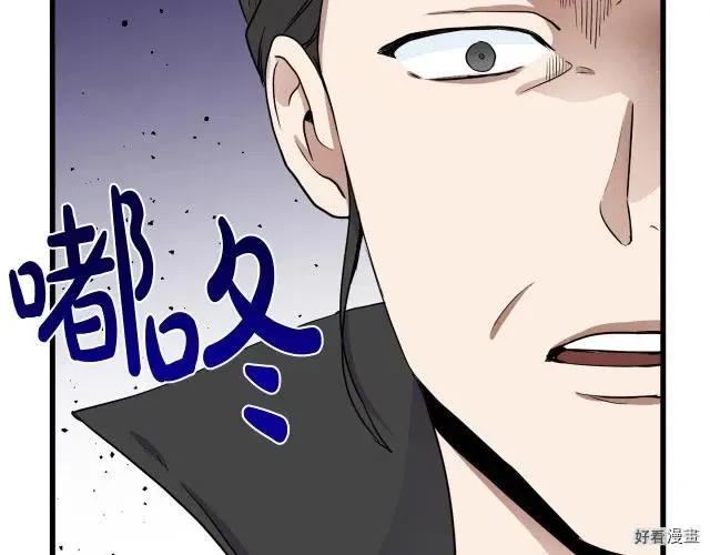 第33话5
