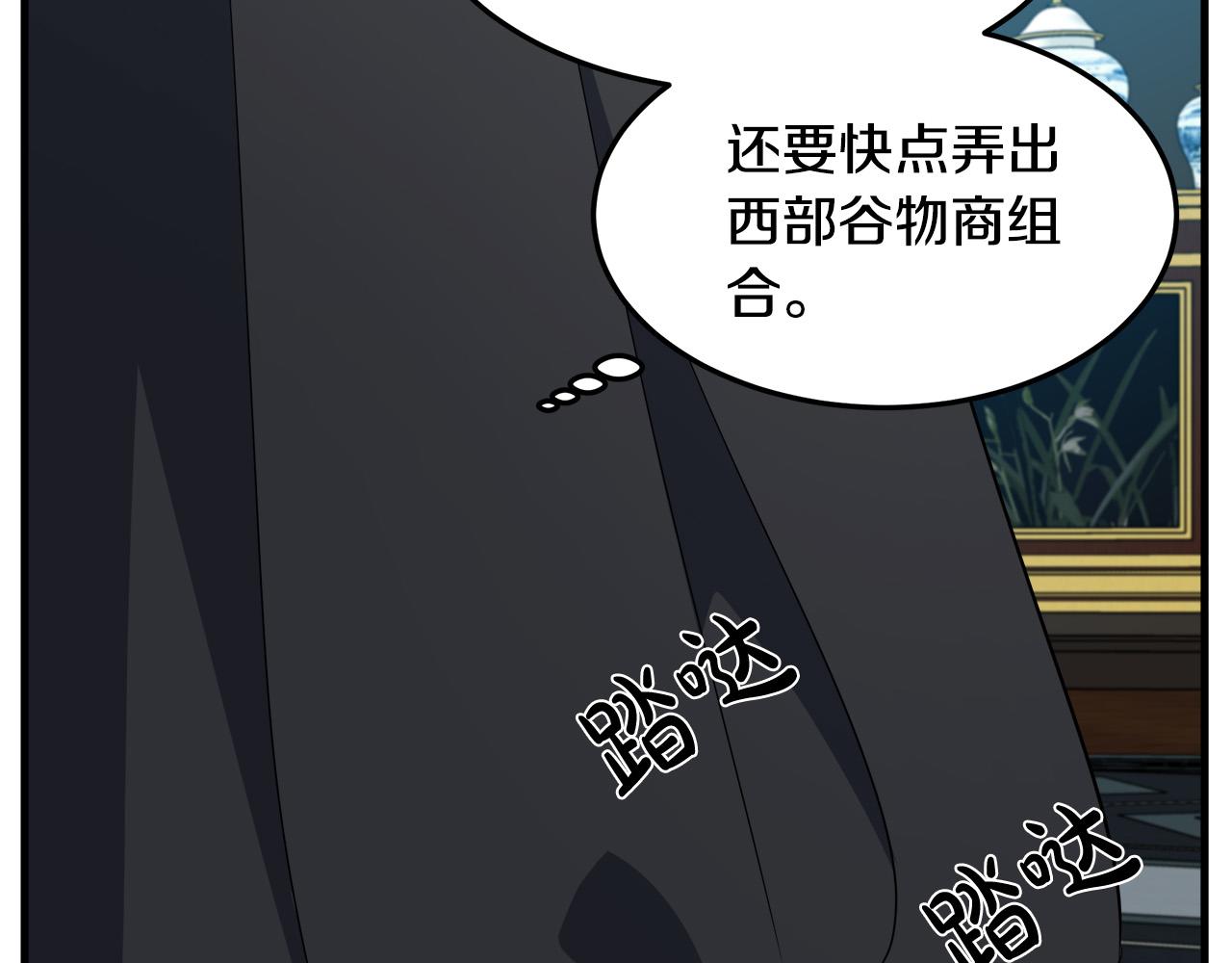 第80话74