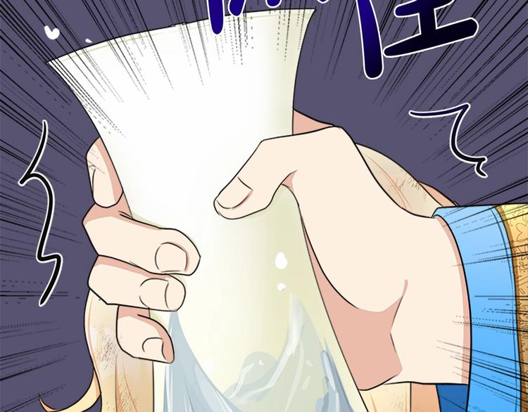 第23话82