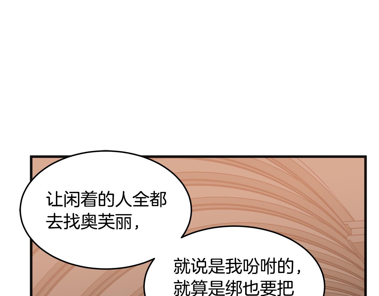 第59话44