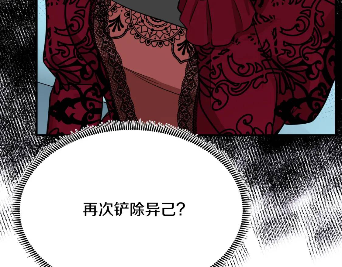 第103话 情书31