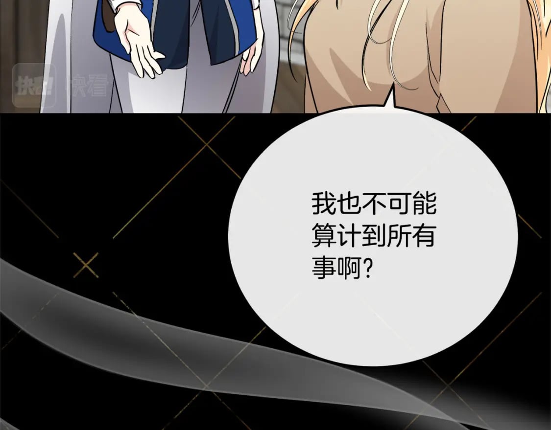 第119话 强闯寺院22