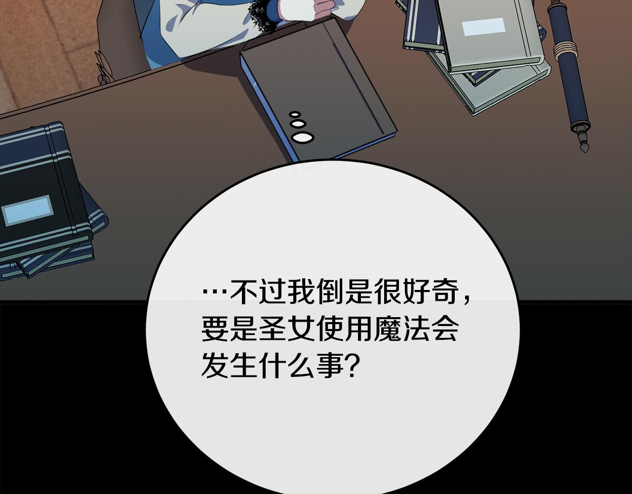 第101话 圣力微弱66