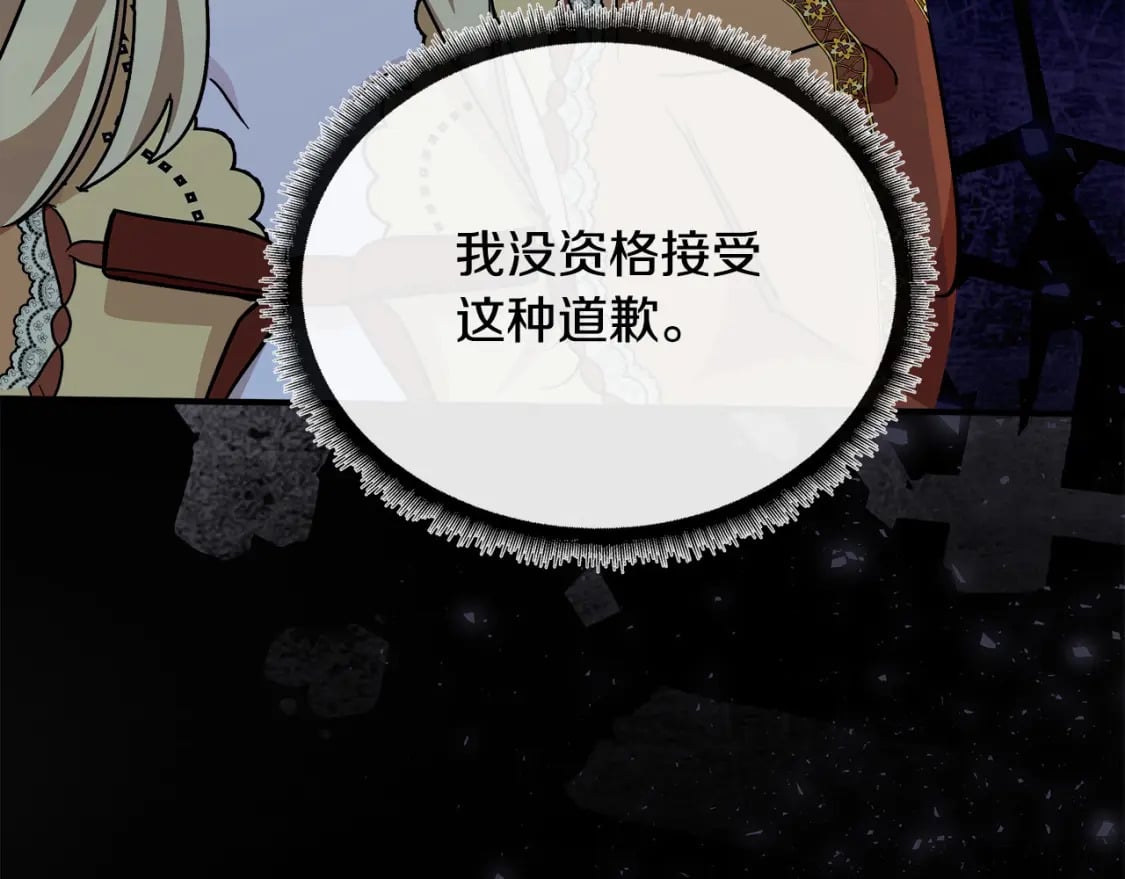 第130话 我对不起你67