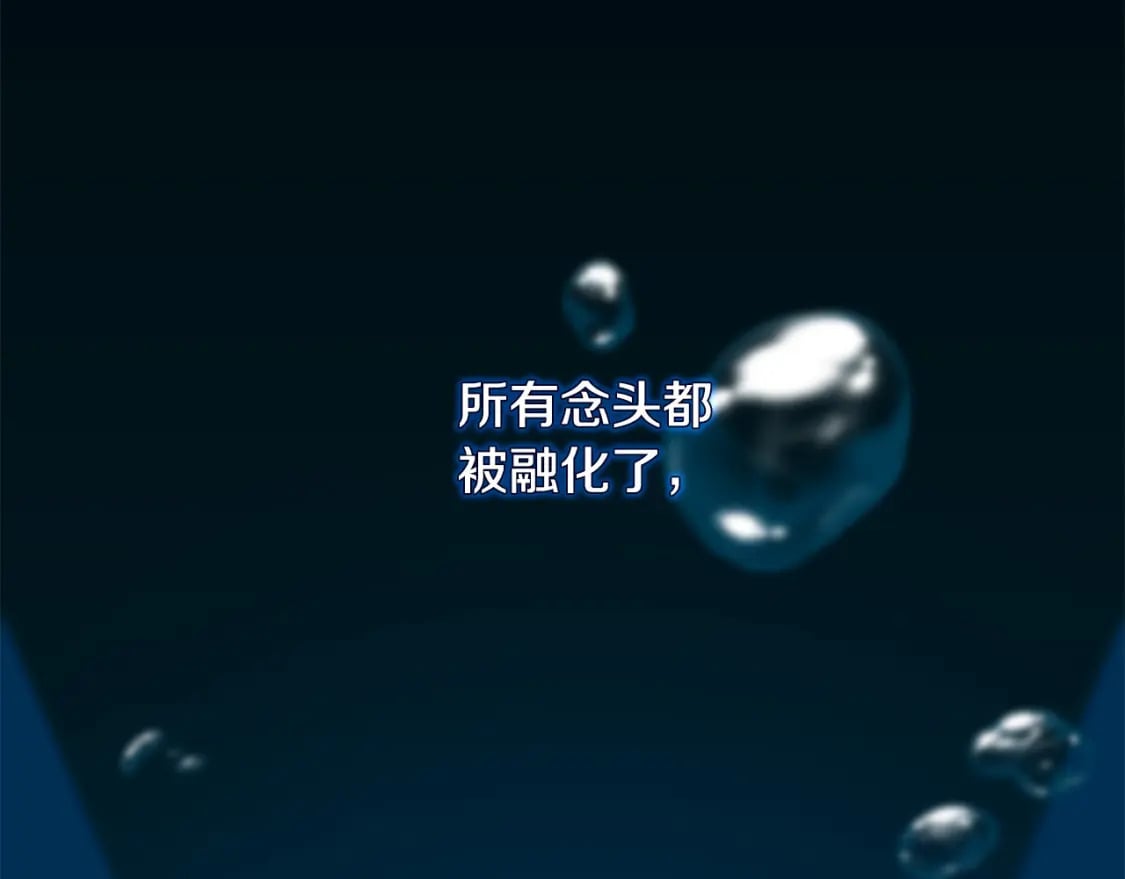 第129话 老公的安慰2
