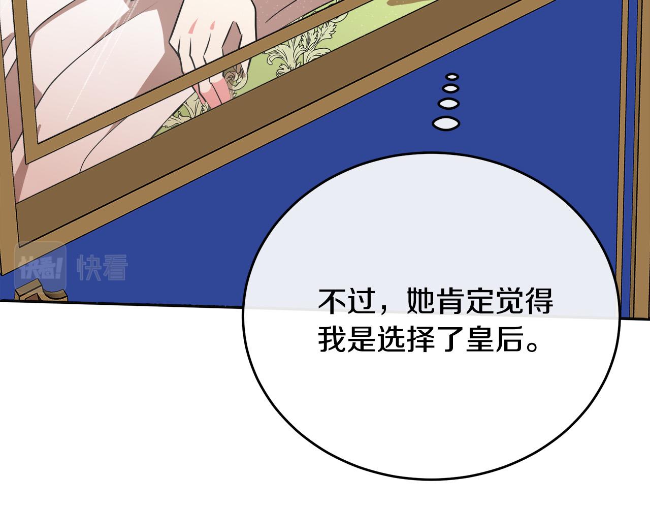 第100话 母亲的道歉155