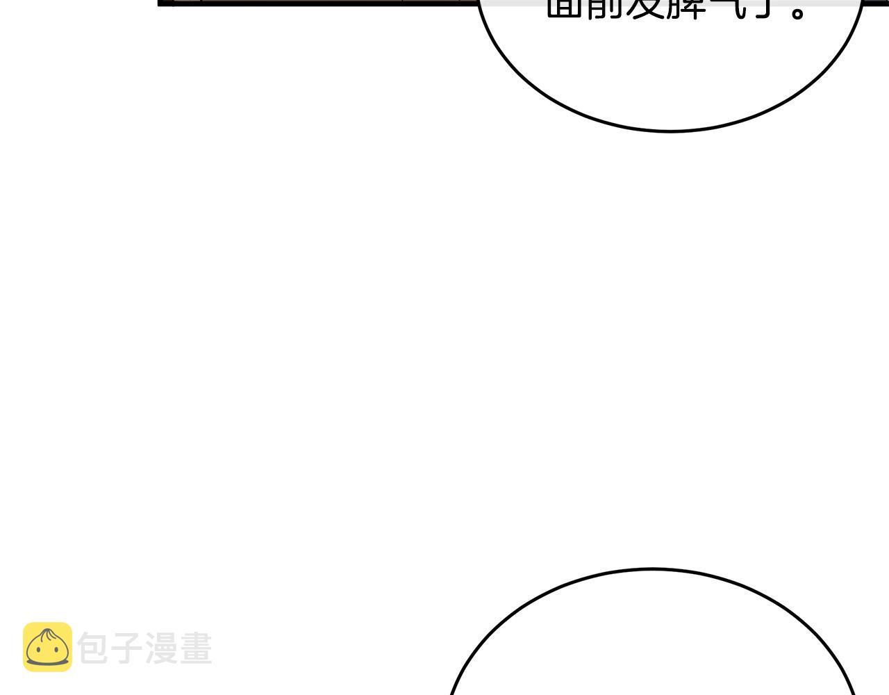 第100话 母亲的道歉7