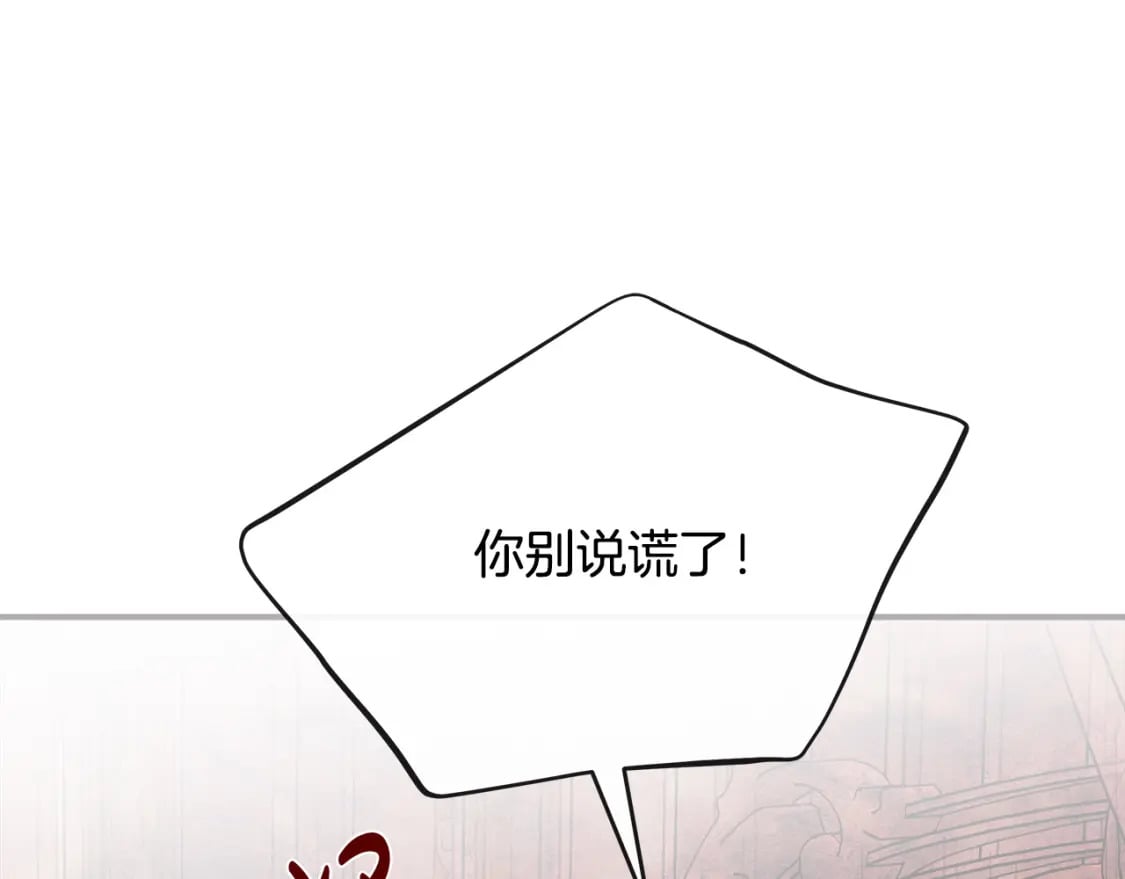 第151话 引狼入局35