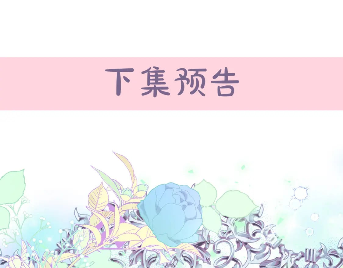 第127话 害怕生孩子212