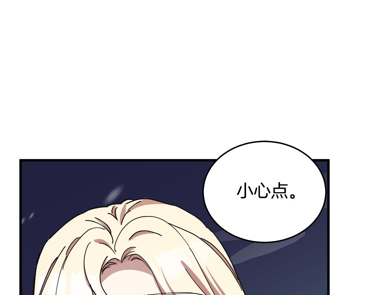 第67话25