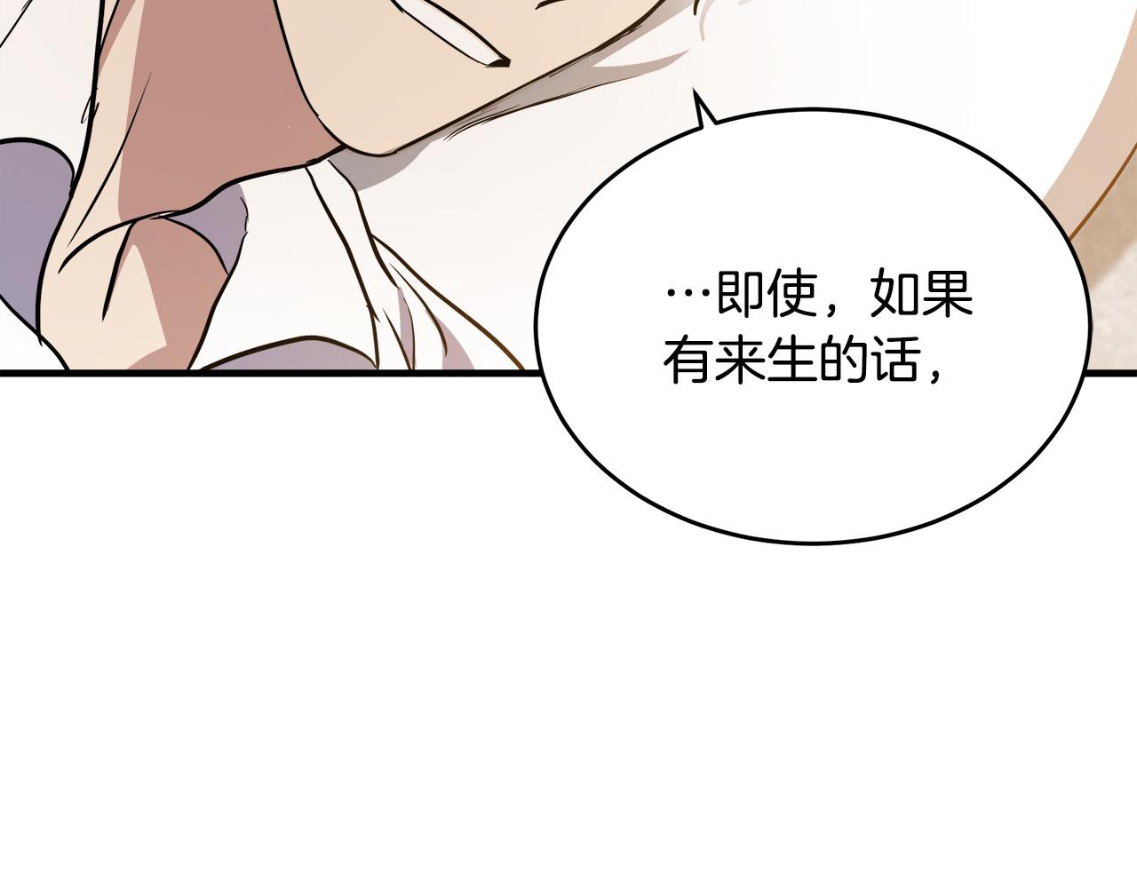 第73话70