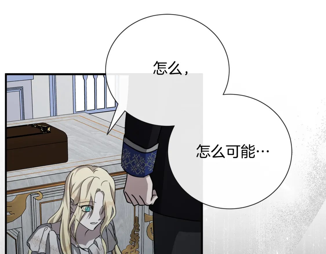 第147话 你都记得？46
