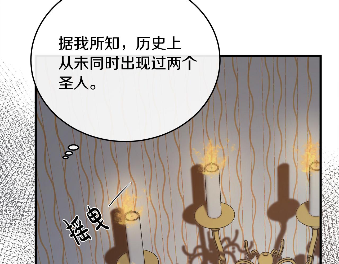 第95话 愧疚215