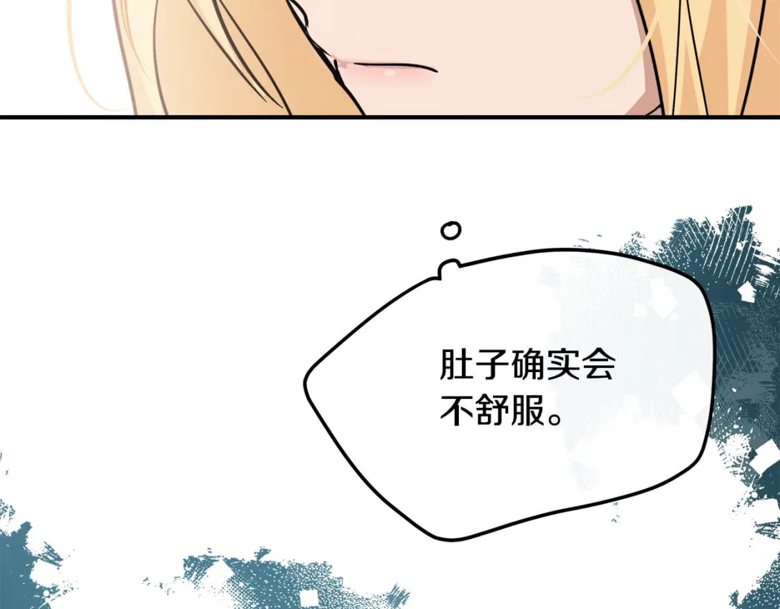 第126话 我怀孕了？！202