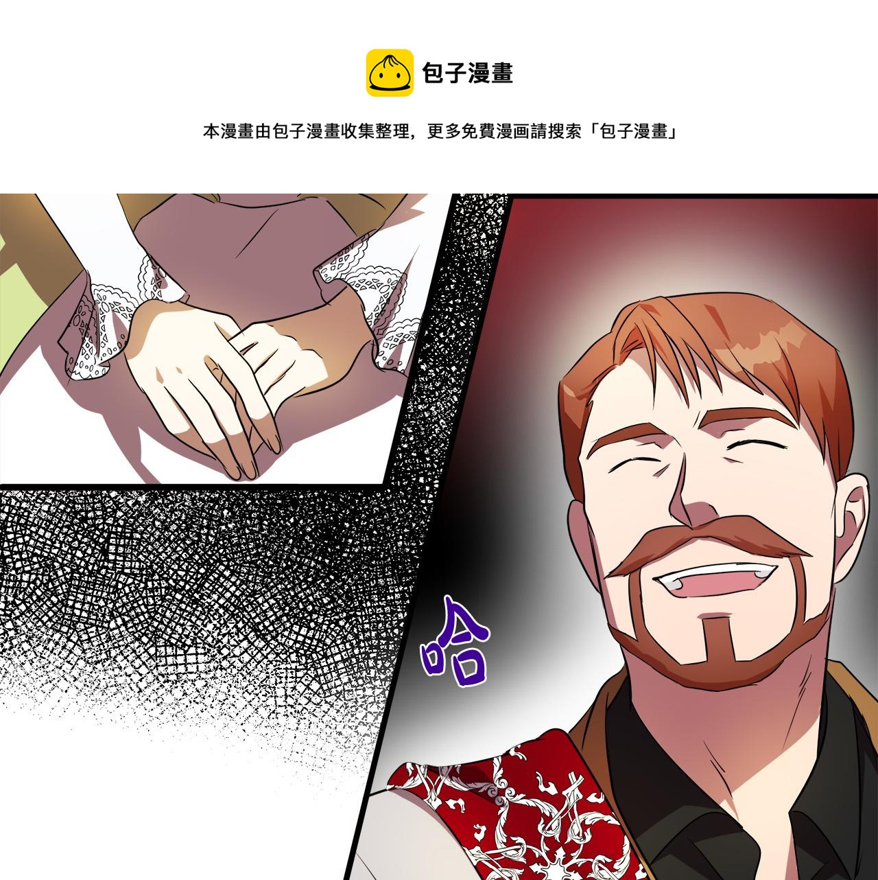 第99话 母女相见49