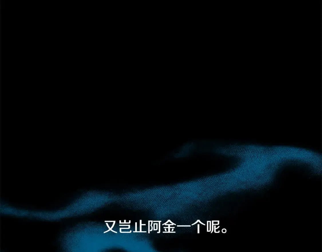 第三季完结篇 孩子诞生89