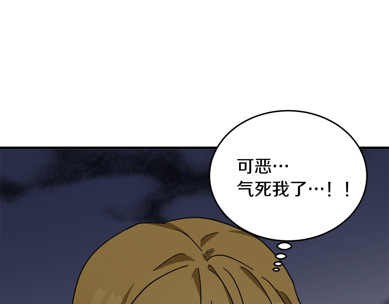 第62话158