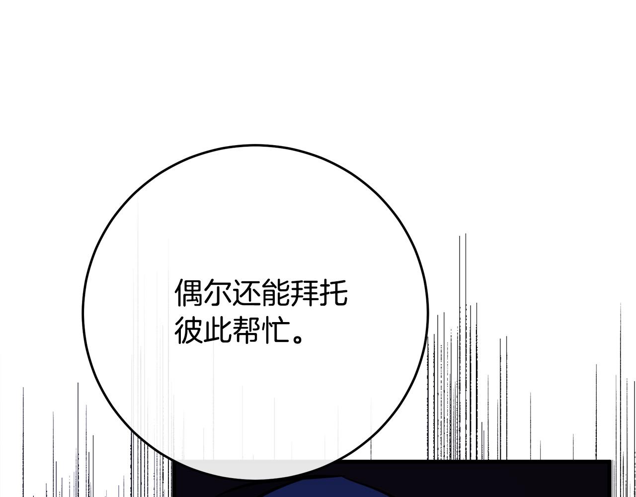 第102话 “朋友”184