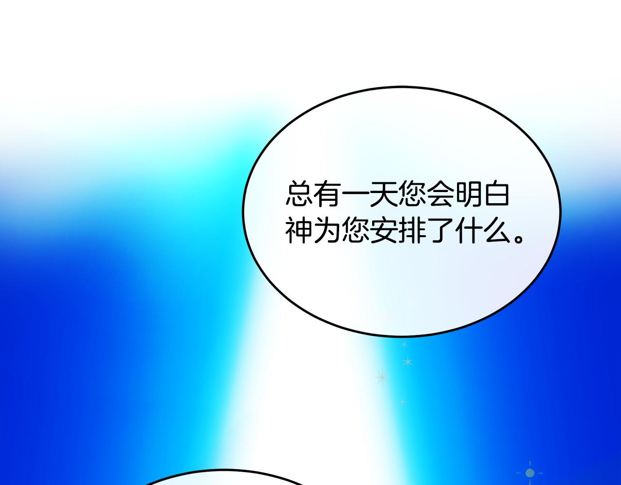 第95话 愧疚90