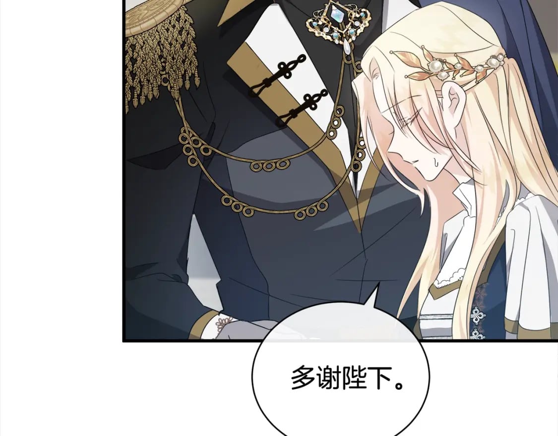 第159话 互相试探138