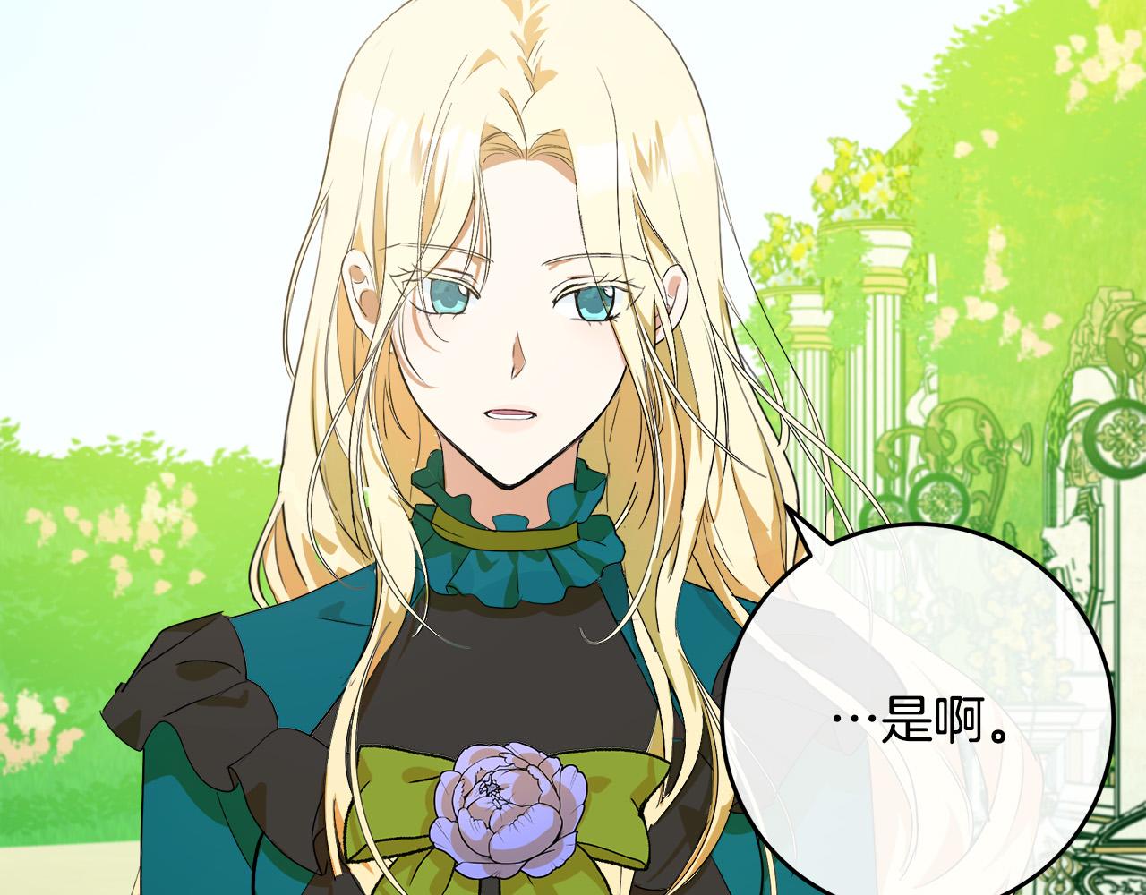 第89话29