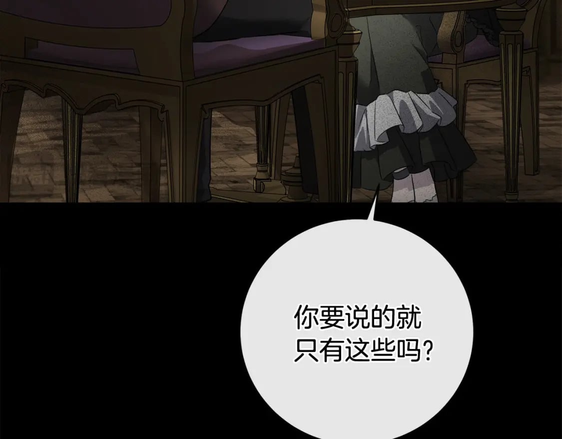 第157话 我也不是万能的6