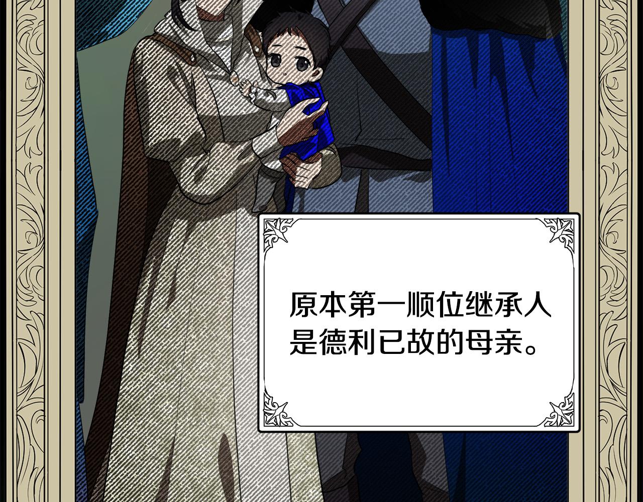 第97话 商议15
